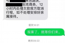 安庆讨债公司如何把握上门催款的时机